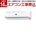 【送料無料】【標準設置工事セット】シャープ(SHARP) AY-H40H-W H-Hシリーズ [エアコ