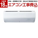 【送料無料】【標準設置工事セット】三菱電機(MITSUBISHI) MSZ-ZD5619S-W ピュアホワ