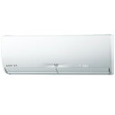 【送料無料】【早期工事割引キャンペーン実施中】 エアコン 6畳 MSZ-X2219-W 三菱 2.2kW ルームエアコン 冷房 暖房 冷暖房 寝室 リビング 除湿 省エネ 室外機 リモコン付 洋室 和室 室内機 工事 工事可 設置可 人感センサー 霧ヶ峰 100V MSZX2219