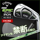 【送料無料】キャロウェイ(Callaway) GB