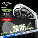 【送料無料】キャロウェイ(Callaway) GB