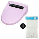 【送料無料】温水洗浄便座 inax 瞬間式 CW-RV20A LR8 ピンク + リモコン取り付け用プレート 温水便座 便座