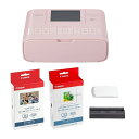 【送料無料】CANON CP1300(PK) CA
