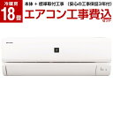 【標準設置工事セット】 SHARP AY-J56DH2 [エ...