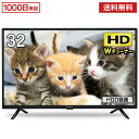 テレビ 32型 液晶テレビ ダブルチューナー 32インチ 裏録画 ゲームモード搭載 メーカー1,000日保証 TV 32V 地上・BS・110度CSデジタル 外付けHDD録画機能 HDMI2系統 VAパネル 壁掛け対応 maxzen マクスゼン J32CH02