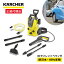 【正規代理店】【レビューを書いてプレゼント実施中】高圧洗浄機 KARCHER(ケルヒャー) K3サイレントベランダ (西日本・60Hz専用) 【メーカー3年保証】 静音 洗浄力 高性能 パワフル 電動工具 自転車 車 窓 網戸 タイヤ付 持ち運び楽々 ジェットノズル お手軽 掃除 簡単 収納