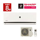 SHARP シャープ AY-J25DH プラズマクラスター7...