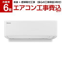 【標準設置工事セット】Hisense HA-S22C-W [...