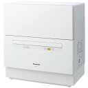 【送料無料】PANASONIC NP-TA1 ホワイト [食...