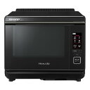 SHARP シャープ スチームオーブンレンジ(30L) ヘルシオ オーブンレンジ スチーム ブラック系 庫内フラット 2段調理 過熱水蒸気 省エネ 温度センサー AX-X10-B ウォーターオーブンレンジ AXX10