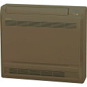 エアコン 床置型 16畳 ダイキン (DAIKIN) S50RVV-T ブラウン フローア Vシリーズ 200V 室外電源 メーカー直送