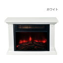 【送料無料】電気ストーブ 暖炉 ヒロコーポレーション HD-...
