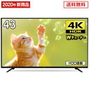 テレビ 43型 43インチ 4K対応 液晶テレビ JU43SK03 メーカー1,000日保証 地上・BS・110度CSデジタル 外付けHDD録画機能 ダブルチューナーmaxzen マクスゼン レビューCP500m