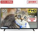 テレビ 40型 液晶テレビ メーカー1,000日保証 フルハイビジョン 40V 40インチ BS・CS 外付けHDD録画機能 ダブルチューナー maxzen マクスゼン J40SK03 レビューCP500m