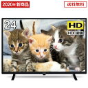 テレビ 24型 液晶テレビ メーカー1,000日保証 24インチ 24V 地上・BS・110度CSデジタル 外付けHDD録画機能 HDMI2系統 VAパネル maxzen マクスゼン J24SK04