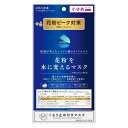 DR.C医薬 花粉を水に変えるマスク +6 [小さめ 3枚入...
