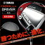 【送料無料】YAMAHA(ヤマハ) RMX(リミックス) 218 ドライバー + Diamana RF 60 ヘッド+シャフトセット カーボンシャフト 9.5 S