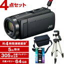 JVC(ビクター) ビデオカメラ 64GB 大容量バッテリー...