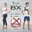 【送料無料】スタイルビーエックス MTG Style BX ...