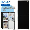 【送料無料】冷蔵庫 一人暮らし 中型 新生活 2ドア 148...