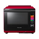 【送料無料】SHARP AX-XW500-R レッド系 ヘル...