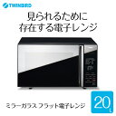 【送料無料】 ツインバード TWINBIRD DR-D269...