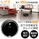 【送料無料】アイライフ ILIFE A6 ブラック [ロボッ...