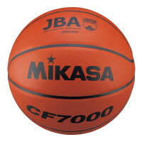 MIKASA CF7000 [バスケット7号(一般・大学・高校・中学) 男子用 試合球 天然皮革 茶]の画像