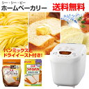 【送料無料】CCP BK-B67-WH BONABONA 日...