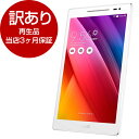 【送料無料】【再生品...
