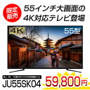 【送料無料】【15万台突破記念...