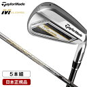 M GLOIRE エム グローレ アイアンセット5本組(#6〜PW) Speeder EVOLUTION TM(スピー ーエボリューションTM) R 日本正規品 M GLOIRE エム グローレ アイアンセット5本組(#6〜PW) Speeder EVOLUTION TM(スピー ーエボリューションTM) R 日本正規品