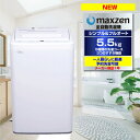 【送料無料】洗濯機 5.5kg 全自動洗濯機 一人暮らし 小...