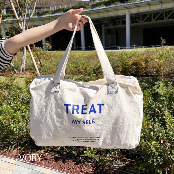 ボストンバッグ <strong>ジョエット</strong> JOUET TREAT 洗えるビッグボストン トートバッグ バッグ カバン アイボリー 白 レディース メンズ ユニセックス おしゃれ かわいい ジム 旅行 シンプル 大容量 J6371IV ビーム