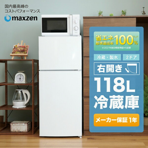 ① ^ 2hA V ЂƂ炵 l炵 118L RpNg EJ ItBX Pg   zCg 1Nۏ maxzen JR118ML01WH