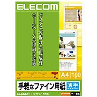 【RCPmara1207】ELECOM EJK-FUA4100