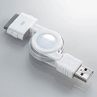 【RCPmara1207】ELECOM USB-IRL08iPod用モバイルケーブル (ホワイト/0.8m)
