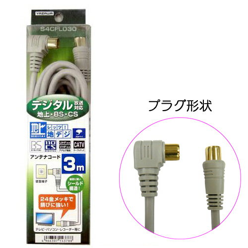 YAZAWA S4CFL030...:a-price:10090367