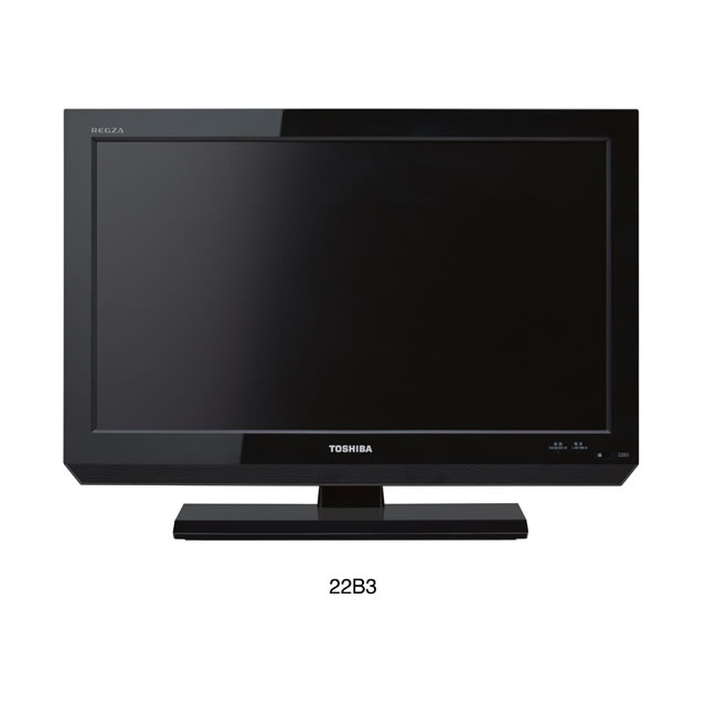 【送料無料】TOSHIBA 22B3(K)TOSHIBA 22B3(K) [22V型 地上・BS・110度デジタル ハイビジョン液晶テレビ ブラック REGZA レグザ]