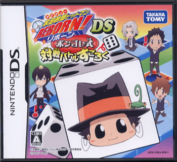 ^Jg~[ NTR-P-YREJ ƒ닳tqbg}REBORN! ..