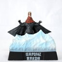 【中古】帰ってきたウルトラ怪獣名鑑 怪獣総進撃 怪鳥テロチルス 東京大空爆 テロチルス