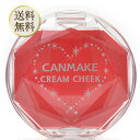 【12/4 20時~エントリーで当店全品P10倍~/5日限定全品3%オフクーポン有】キャンメイク クリームチークCL08 クリアキュートストロベリー 2.2g