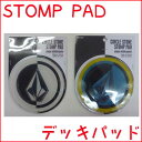 VOLCOM デッキパッド スノーボード 小物 【ボルコム】 DECK PAD CIRCLE STONE STOMP PAD !! スノーボード小物