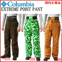 14-15 COLUMBIA EFA [PM4274] yEXTREME POINT PANTzGNXg[|Cgpc Xm[{[hEFAyXm{EFAz