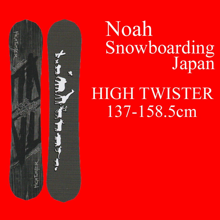 17-18 NOAH SNOWBOARDING JAPAN mAXm[{[fBOWp HIGH TWISTER nCcCX^[ Xm[{[h @\񏤕i