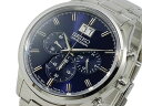 セイコー SEIKO 逆輸入 クロノグラフ ビッグデイト メンズ 腕時計 SPC081P1 ネイビー×ブルー メタルベルト