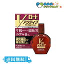 【第2類医薬品】Vロート アクティブプレミアム 15mL|送...
