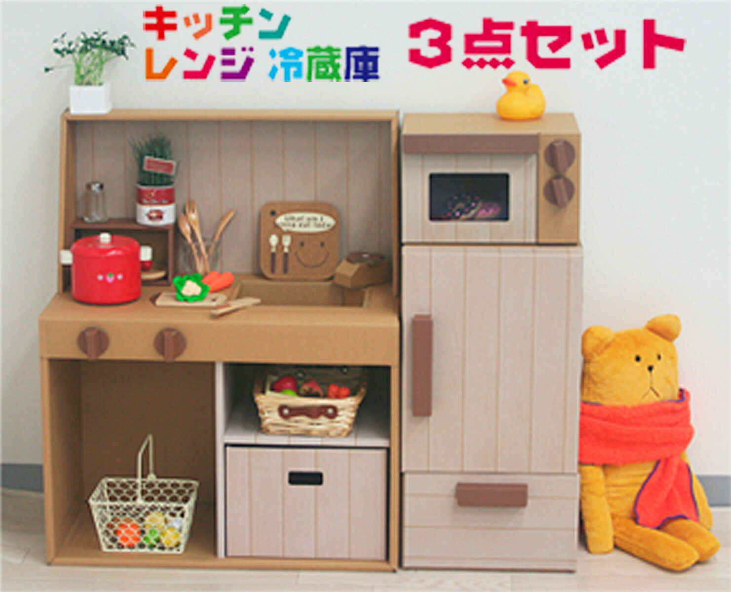 日本メーカー新品 イケア おもちゃ 木製 おままごと ハペ トイザらス 