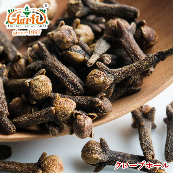 クローブホール 　5kg　【送料無料】【業務用】【常温便】【Clove Whole】【原型】【クローブ】【ホール】【丁子】【丁香】【百里香】【スパイス】【ハーブ】【香辛料】【調味料】【取寄】【卸売】【仕入】