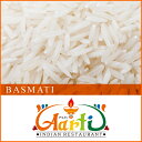 バスマティライス　5kg / 5000g　【インド産】【常温便】【米】【Basmati　Rice】【香り米】【バスマティーライス】【香米】　10000円以上で送料無料
